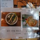 보타니카170 이미지
