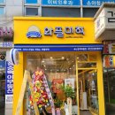 와플대학인천검암캠퍼스 이미지