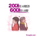 더사랑결혼정보회사 이미지