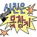 홍봉투어 이미지