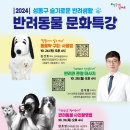 24시센트럴동물메디컬센터 이미지