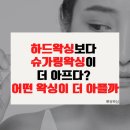 뽀유왁싱 네이버블로그
