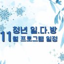 일다방 - 고성군 | 일다방