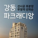 이루리부동산공인중개사사무소 이미지