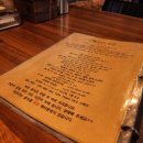 금천포차 이미지