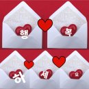 6월25일(화) 부산경상방 출석해요~~♡♡ 이미지