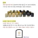 새기다 - 고양시 일산동구 동국로 32 | 마음새기다 천연석 아기탯줄도장 내돈내산 후기