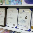 중등수학지도사2급 이미지