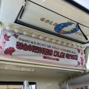 청송분식 이미지