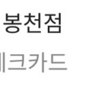 빽보이피자우 이미지