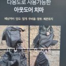 시산제 참석 산우님들 필독 안내 이미지