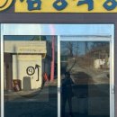 스마일식당 이미지