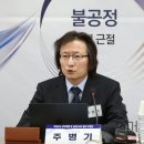 공정