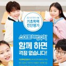 위더스수학 네이버블로그