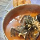 광식이네칼국수 | 묵호 장칼국수 대기 없이 먹는 혼밥 맛집 광식이네 칼국수 추천