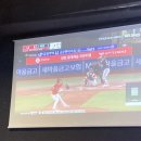 호수꼬치 성남위례점