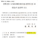 현덕 축구장 이미지