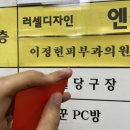 이정헌피부과의원 이미지