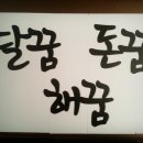 길몽여관 네이버블로그