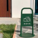 휴휴자적 이미지