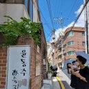 골목길 이미지