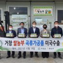 거창무역 이미지