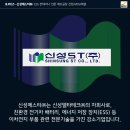 에스티에너지㈜ 네이버블로그