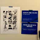 홍대 셀프사진관 오디티모드 홍대2호점 흑백 커플사진 셀프촬영 후기