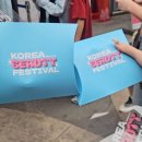 부림부동산공인중개사사무소 | 유학생과의 2박 3일 방 구하기 행복부동산 교통카드발매기 고장후기 맛집 홍대 명동 데이트코스 뷰티...