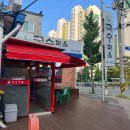 재미통통 책놀이터 이미지