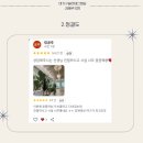 대기구필라테스청담김해 | 장유필라테스 대기구필라테스청담 김해부곡점 회원님들의 리뷰 2탄(구글편)