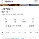 C무인텔