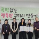 장애인미디어인권협회 이미지