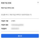 임산부 필수 서비스! 임산부 119 안심콜 등록 후기 및 신청 꿀팁