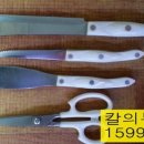 칼의부활부산 이미지