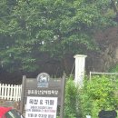 미숙목장 이미지