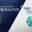 센트럴비뇨기과의원 이미지