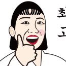 사조참치 증평점 이미지