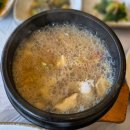 해바라기어린이집마당 | 강주해바라기마을 맛집 한식전문점 '함안 은아맛집' 방문 솔직후기ㅣ함안 점심맛집 돌솥정식ㅣ강주...