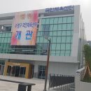 [급보-장소변경]9월1일[일] 스타클럽 추석맞이 정기파티 [제65회] : 수영구 국민체육센터 이미지