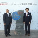 한국오토서비스 이미지