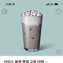 스타벅스 대전용문DT점 이미지