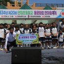 안미초등학교 네이버블로그