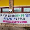 광림숯불고기