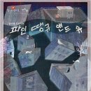 (주)달나라 이미지