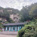 김지룡 태극권 이미지