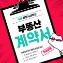 MJ부동산공인중개사사무소 이미지