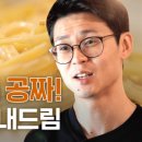 국민파스타 이미지