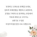 타로와의 치유 여행 이미지