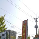부청모터스